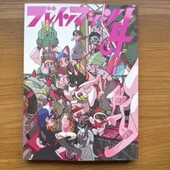 Item thumbnail for item 580ba29c-4358-4d16-8b74-83586afa5874