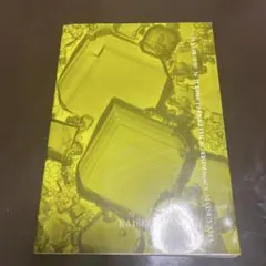 微分積分学