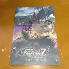 モンスターハンター 20th Anniversary ビジュアルボードセット - メルカリ