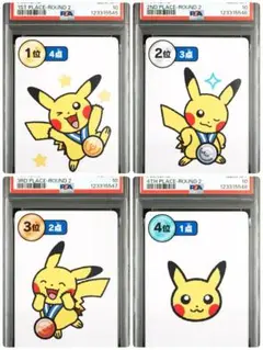 【PSA10】ピカチュウ ポケモンパン 2025年最新】ポケモンパン ピカチュウ psa10の人気アイテム