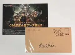 第五人格 ラオリー サイン 芸者