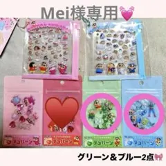 Mei様専用♡ クレヨンしんちゃん デコパーツ シール ステッカー