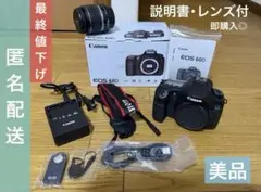 2026年最新】canon eos 600dの人気アイテム - メルカリ
