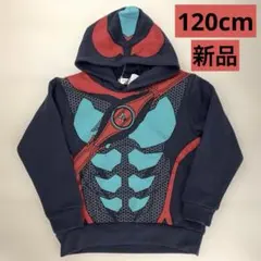 【新品】仮面ライダーゼッツ トレーナー パーカー しまむら バンダイ 120