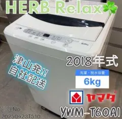 2026年最新】ywm-t60a1の人気アイテム - メルカリ