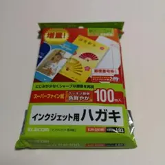 ELECOM インクジェット用ハガキ EJH-SH100 100枚入
