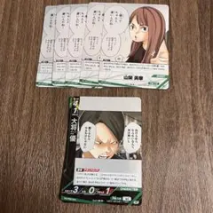 ハイキュー!! バボカ 最強の挑戦者 RP 山架美華 大将優