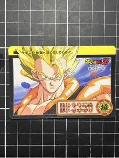 ドラゴンボール カードダス 251 ゴジータ - メルカリ