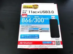 BUFFALO® 高速 USB3.0 WiFi 無線LAN WI-U3-866D