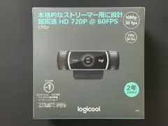 Logicool Webカメラ C922n【動作確認済み くすみあり】