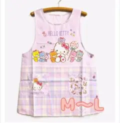 ハローキティ M〜L 保育士エプロン 保育士 幼稚園 エプロン【新品・未使用】