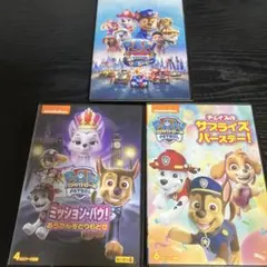 パウパトロール アニメ