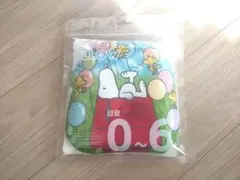新品 スヌーピー ベビー枕 西川リビング すくすくピロー 0〜6ヶ月