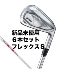 RMX DD-2 アイアンセット TENSEIGR i50 SR 5本セット※ - メルカリ