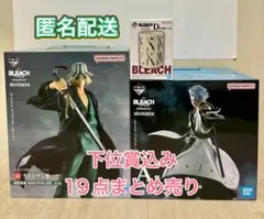 一番くじ BLEACH ラストワン賞 A賞 D賞 下位賞 19点まとめ売り