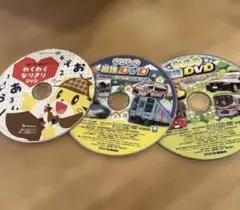 美品★DVD のりもの最強DVD しまじろうDVD