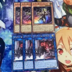 デモンスミスセット ④
