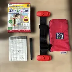 スマートキッズベルト METEOR 正規品 メテオ チャイルドシート キッズ
