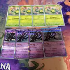 マシマシラ　アドレナブレイン　スボミー　各4枚