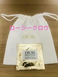 diorプレステージホワイトプロテクターロージークロウ1mlサンプル　巾着付き