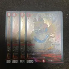 2025年最新】アリス・ルピアの人気アイテム - メルカリ