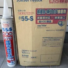 ☆24時間以内発送☆業務用☆ネダボンド☆床棟梁☆12本セット☆ - メルカリ