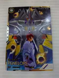 C-264　アーセナルベース　FQ06-010　ペーネロペー　U　SECRET