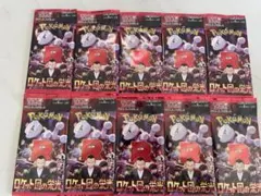 ポケモンカード ロケット団の栄光 10パック