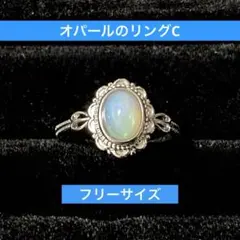 2026年最新】オパールリングの人気アイテム - メルカリ