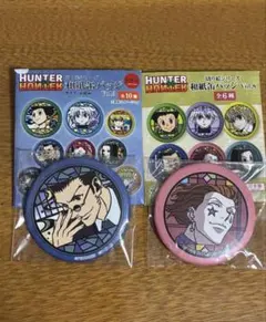HUNTER×HUNTER和紙缶バッジVol.8 ヒソカ Vol.3 レオリオ