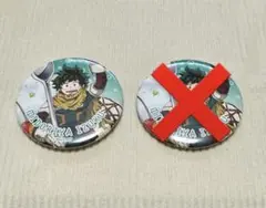 Item thumbnail for item d6b2364e-c67b-45b9-8c89-b98175d84cea