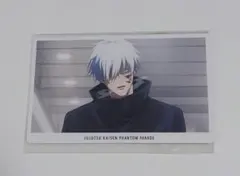 呪術廻戦　幻影夜行カード　五条悟