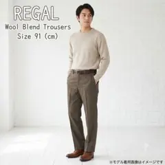 ブラウン スラックス ウエスト91cm 股下68cm 羊毛100% REGÁLのサムネイル