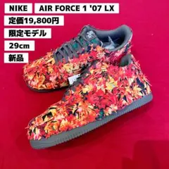 NIKE Air Force 1 LX 紅葉 Maple Leaf 28cm - メルカリ