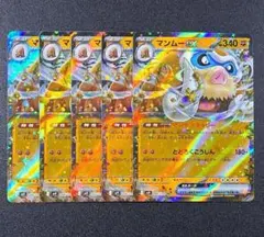ポケモンカードまとめ売りRR 100枚 ポケモンカード RR RRR GX まとめ売り 約 100枚 おまけ付き