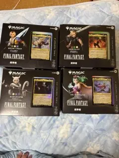 甘*ト様 MTG ファイナルファンタジー 統率者デッキ 4種セット サンプル