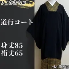 Item thumbnail for item c1aeaf6f-e64a-491e-bc63-3a0d90f20c03