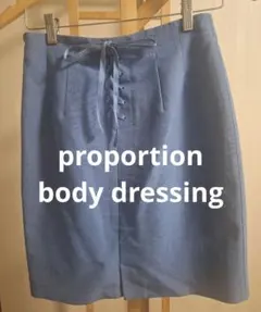 proportion バックデザインが可愛い レースアップタイトスカート