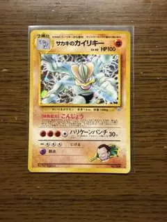 2026年最新】旧裏 カイリキーの人気アイテム - メルカリ