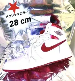 4/30マデ ❗️お値段交渉OK❗️ 【 AIR JORDAN 1 HIGH 】