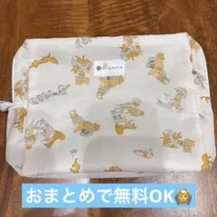 Millpoche 動物柄おむつポーチ