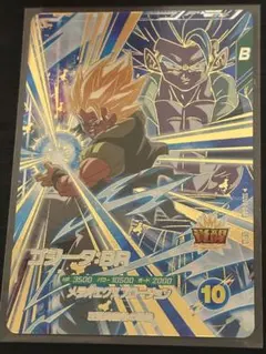 2026年最新】ゴジータBRの人気アイテム - メルカリ