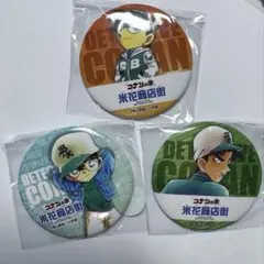 名探偵コナン 江戸川コナン 服部平次 コナン百貨店缶バッジ