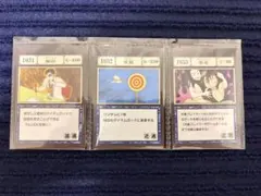 一番くじ HUNTER×HUNTER K賞 G.I. 呪文カード