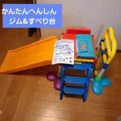 이지 피트니스 짐 & 슬라이드 ※ 안내 받으실 수 있습니다※