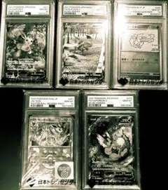 ピカチュウワールド日本青psa10 PSA 10 Pokemon Card Pikachu World Promo Blue Holo Japanese