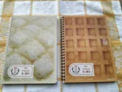 くまお。様 リクエスト 2点 まとめ商品