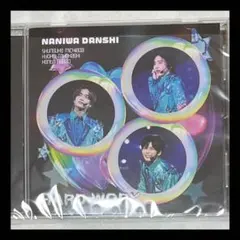 なにわ男子 HARD WORK ファミクラストア盤 道枝 長尾 高橋