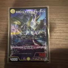 2026年最新】チャクラデルフィンの人気アイテム - メルカリ