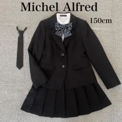 キャサリンコテージ フォーマルスカートセットアップ 150 5点セット